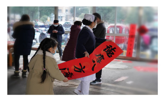 過(guò)年啦