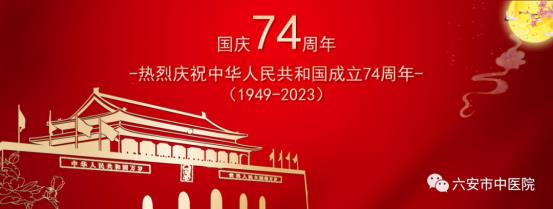 微信圖片_20231007082513