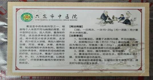 微信圖片_20240120200448