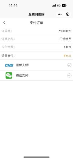 C:\Users\feifeng2\Documents\WeChat Files\wxid_76fds9fhewm121\FileStorage\Temp\2d38064f59006276748dbf7d54c6cba.jpg