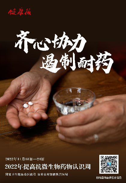 微信截圖_20221124163102 微信截圖_20221124163102