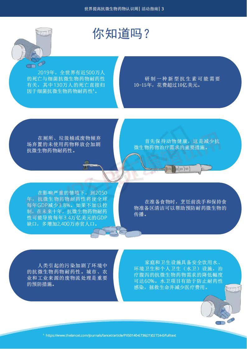 微信圖片_20221124163438 微信圖片_20221124163438