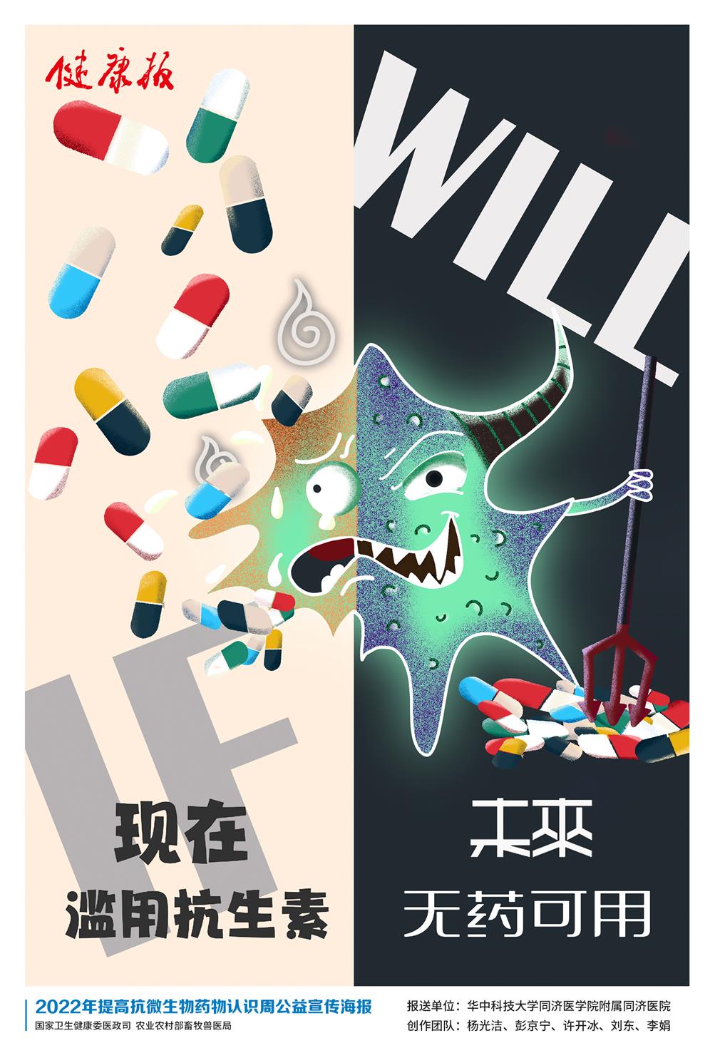 微信圖片_20221124163442 微信圖片_20221124163442