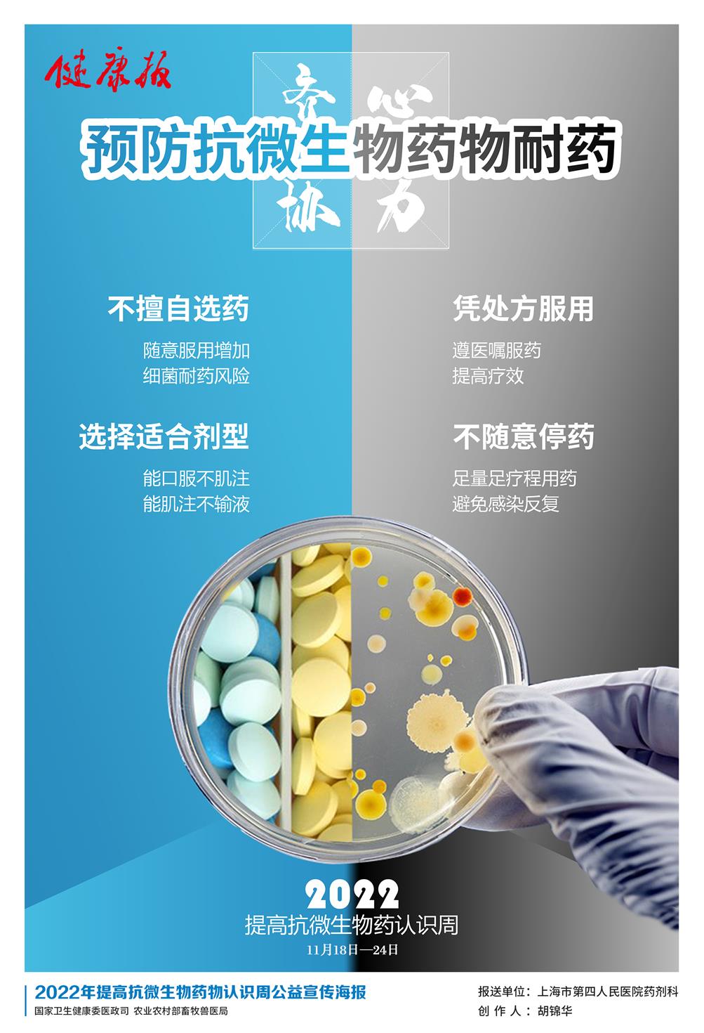 微信圖片_20221124163448 微信圖片_20221124163448
