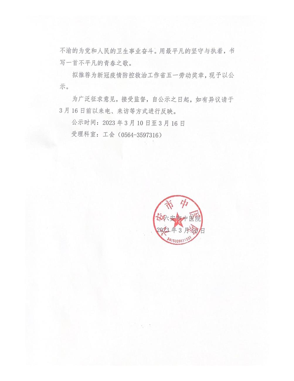 寫一首不平凡的青春之歌。(2)_00.jpg