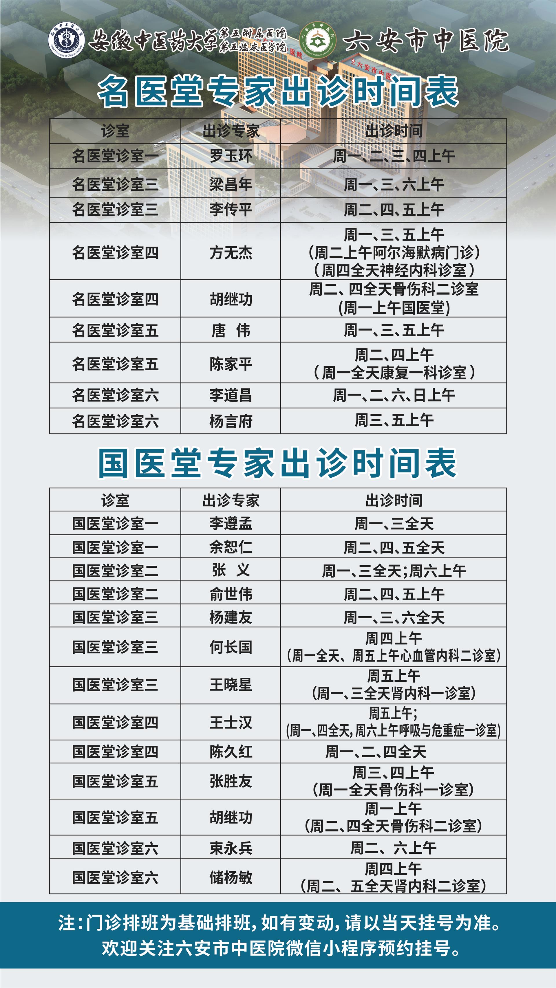 6.16名國(guó).bmp